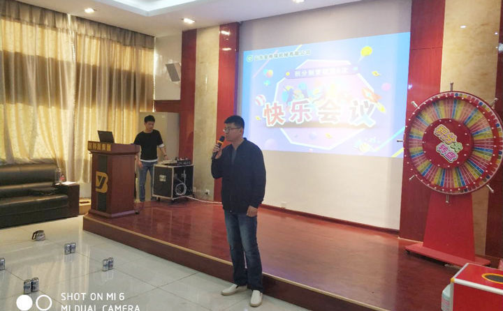 山東金格瑞顆粒機公司在快樂會議上分享積分經驗 山東金格瑞顆粒機公司在快樂會議上分享積分經驗