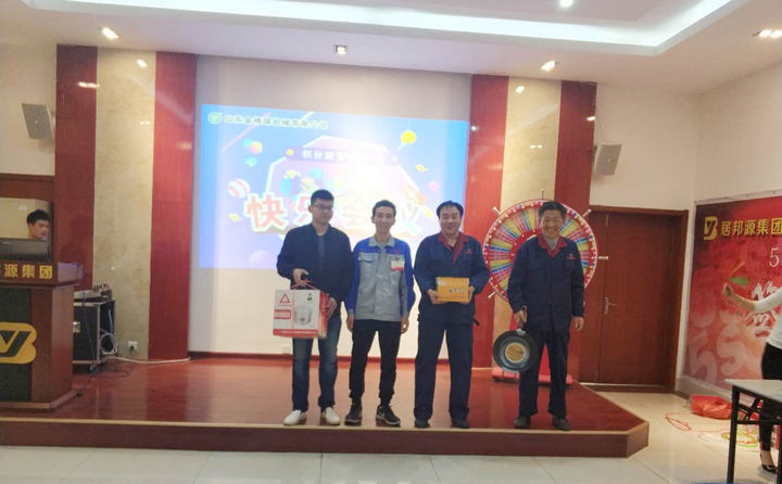 5S現場管理積分前三名頒獎 5S現場管理積分前三名頒獎