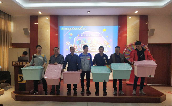 山東金格瑞中獎的員工 山東金格瑞中獎的員工