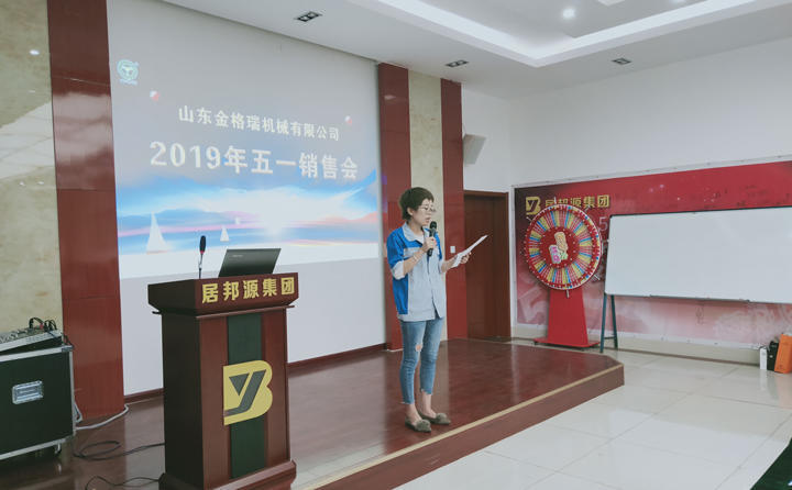 山東金格瑞機(jī)械有限公司秉承“客戶至上、追求卓越”的思想不斷創(chuàng)新、發(fā)展,努力為環(huán)保、為社會(huì)提供更多的秸稈綜合利用設(shè)備---顆粒機(jī) 山東金格瑞機(jī)械有限公司秉承“客戶至上、追求卓越”的思想不斷創(chuàng)新、發(fā)展,努力為環(huán)保、為社會(huì)提供更多的秸稈綜合利用設(shè)備---顆粒機(jī)