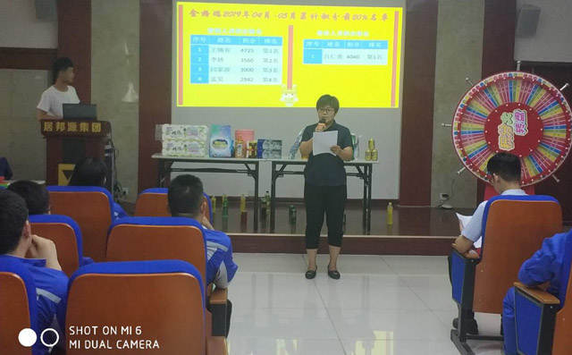 宣布積分排名 宣布積分排名