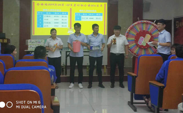 領(lǐng)獎(jiǎng)時(shí)刻 領(lǐng)獎(jiǎng)時(shí)刻