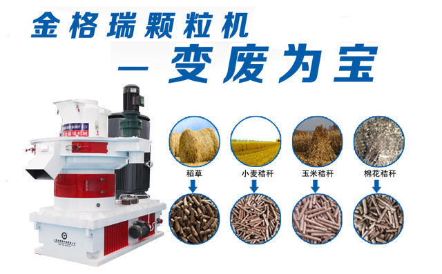 新型一體機 新型一體機