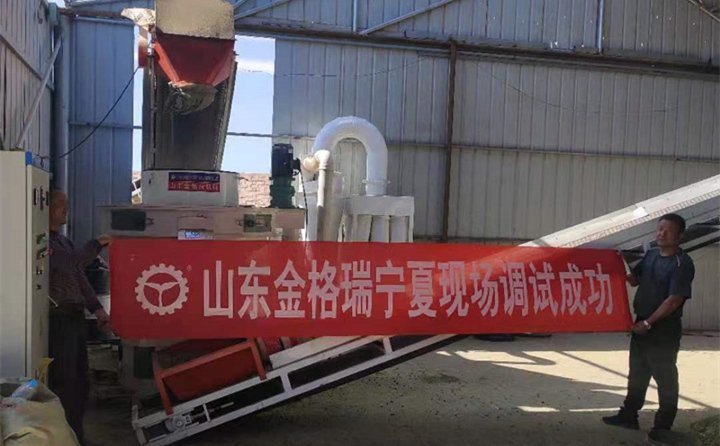 寧夏秸稈顆粒機(jī)安裝調(diào)試成功 寧夏秸稈顆粒機(jī)安裝調(diào)試成功