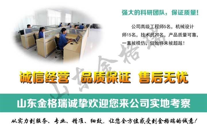 成心經(jīng)營品質(zhì)保證售后無憂 成心經(jīng)營品質(zhì)保證售后無憂