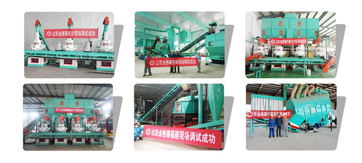 檸條顆粒機客戶現場 檸條顆粒機客戶現場